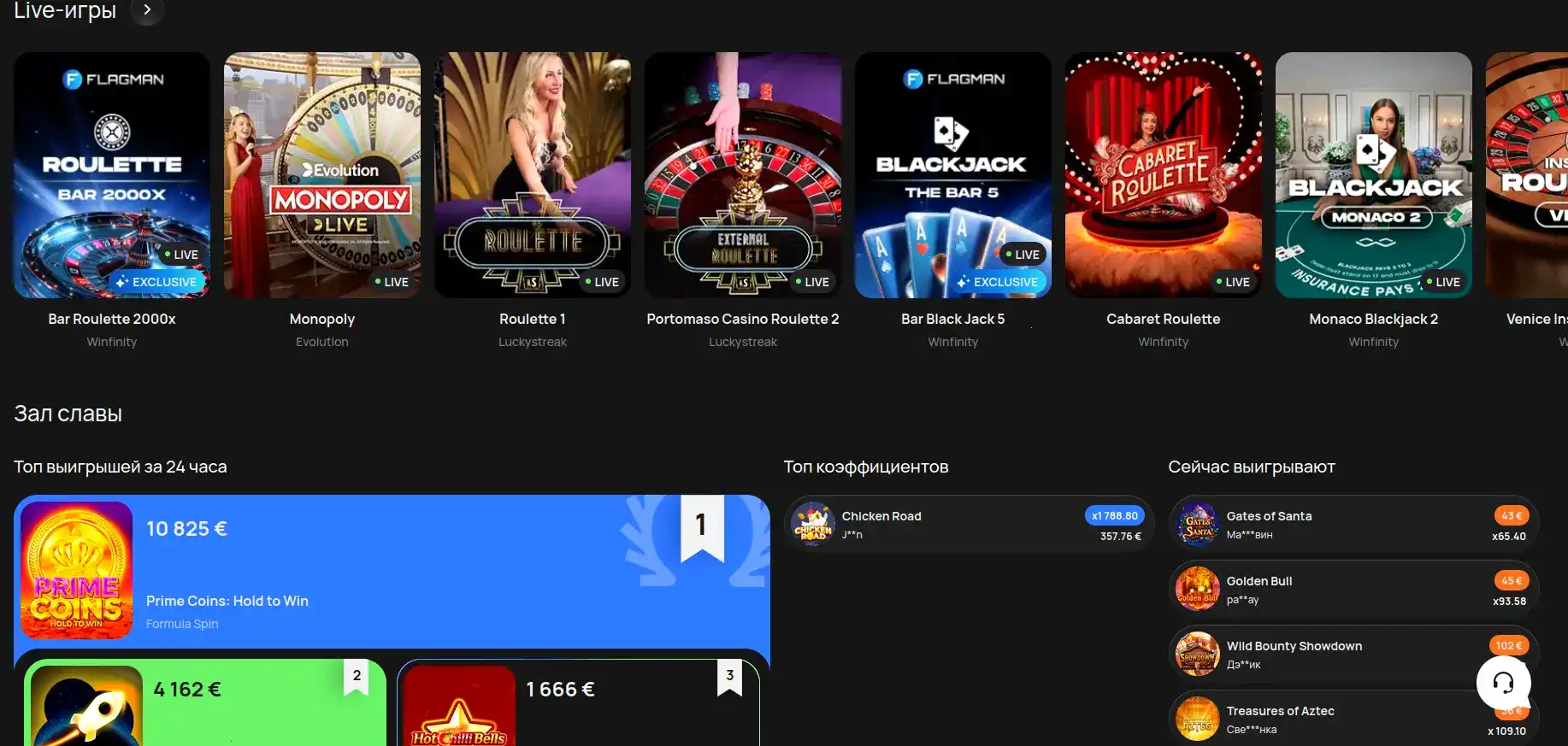 Винвин казино зеркало на ноутбуке