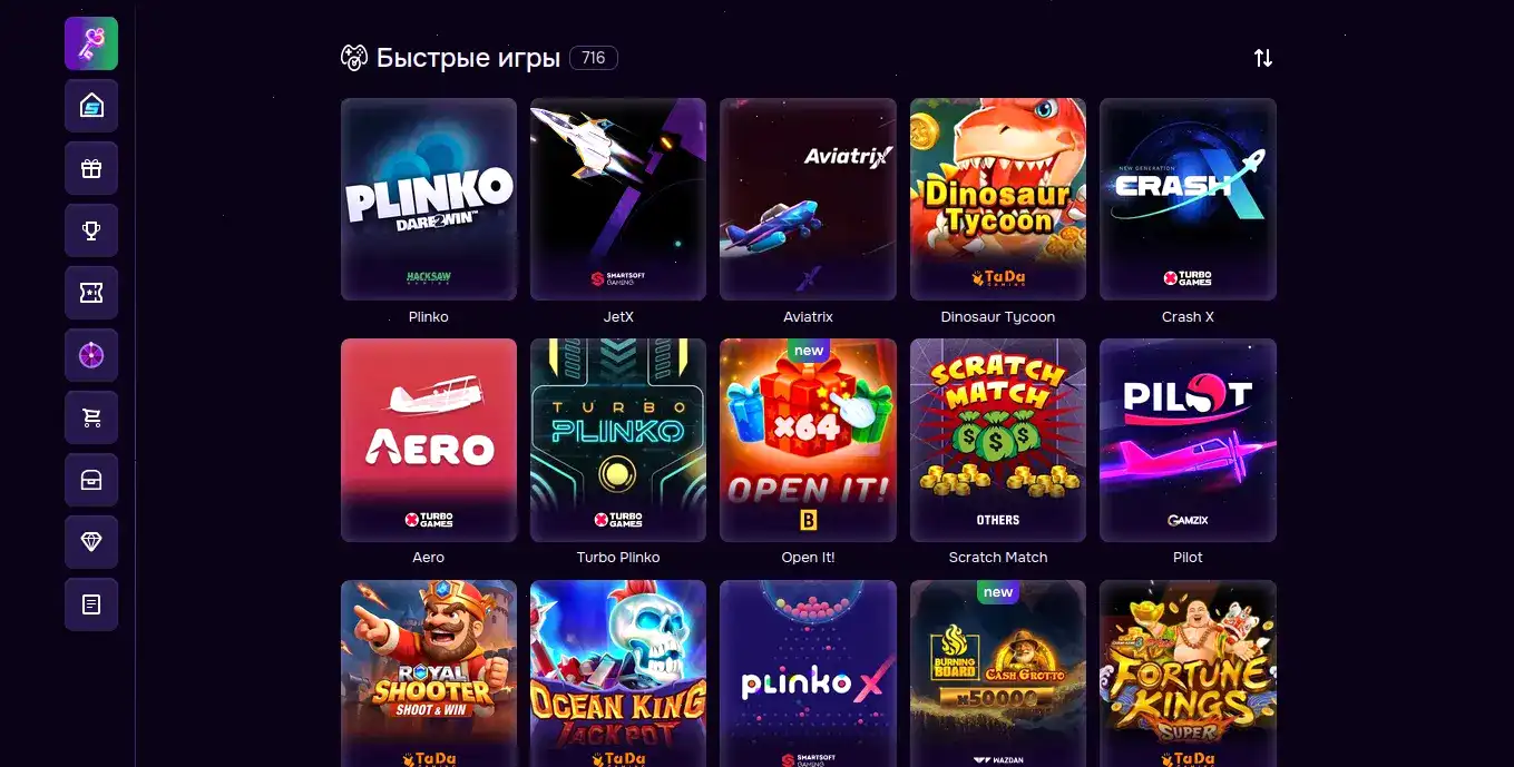 Бонусы и фриспины в Винвин